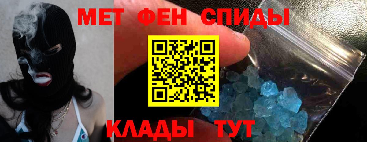 Amphetamine  АМФЕТАМИН Premium  Вход с VPN  Волгодонск 