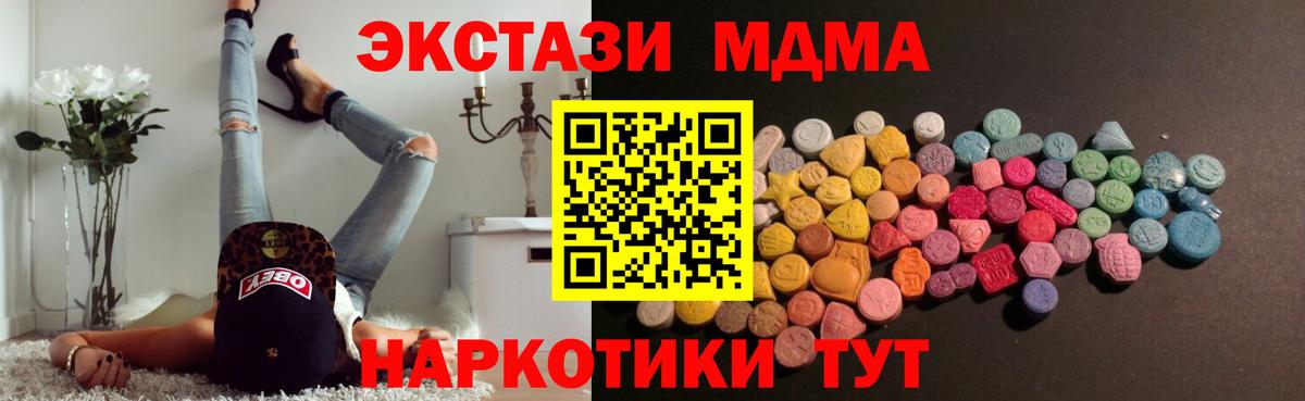 Экстази louis Vuitton Волгодонск