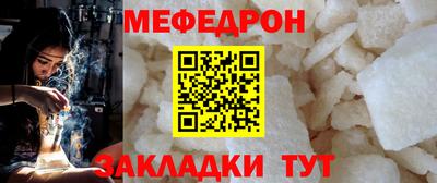 кристаллы Рязань