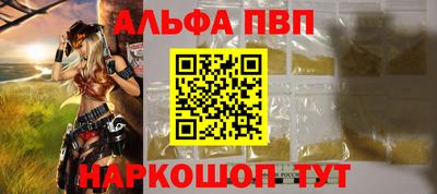 каннабис Рузаевка