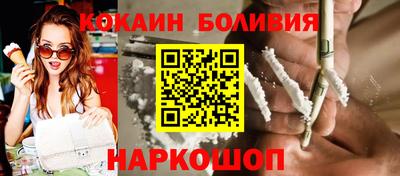 альфа пвп Рыбинск