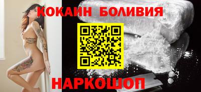 альфа пвп Рыбинск