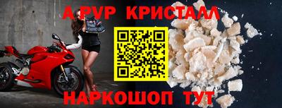 кристаллы Рязань