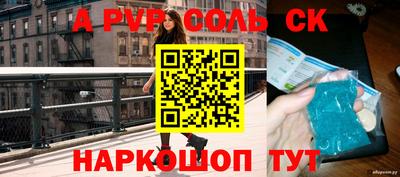 каннабис Рузаевка