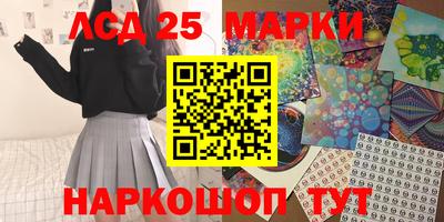кристаллы Рязань