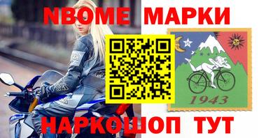альфа пвп Рыбинск