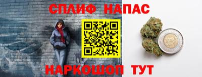 альфа пвп Рыбинск