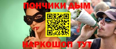 кристаллы Рязань