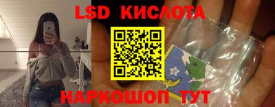 альфа пвп Рыбинск