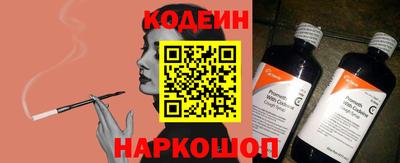 альфа пвп Рыбинск