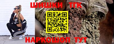 альфа пвп Рыбинск