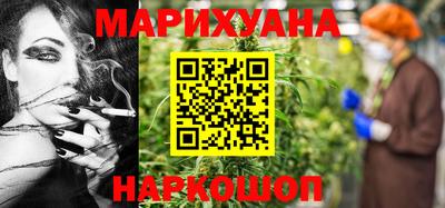 каннабис Рузаевка
