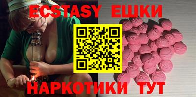 каннабис Рузаевка
