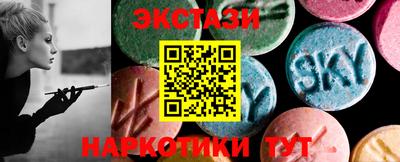 альфа пвп Рыбинск
