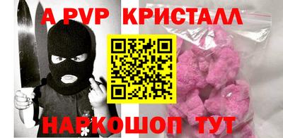 кристаллы Рязань