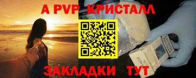 каннабис Рузаевка