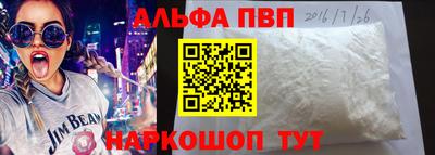 каннабис Рузаевка