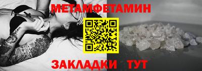 каннабис Рузаевка