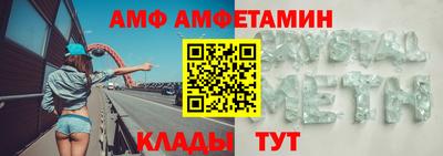 кристаллы Рязань