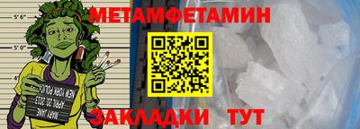 альфа пвп Рыбинск