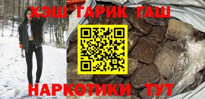 каннабис Рузаевка