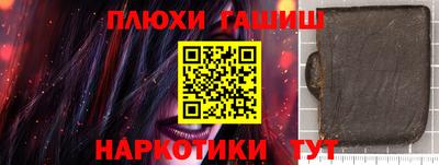 кристаллы Рязань