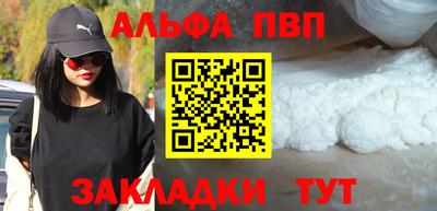 каннабис Рузаевка