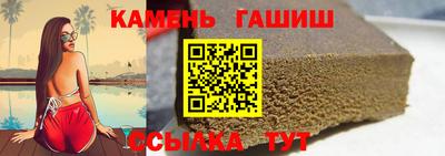 каннабис Рузаевка