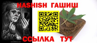 альфа пвп Рыбинск