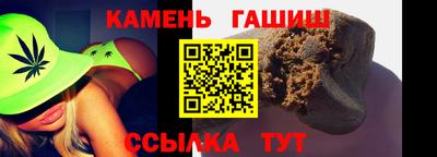 каннабис Рузаевка