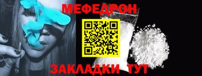 каннабис Рузаевка