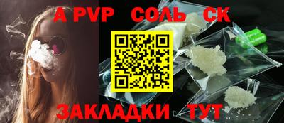 кристаллы Рязань