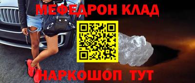 кристаллы Рязань