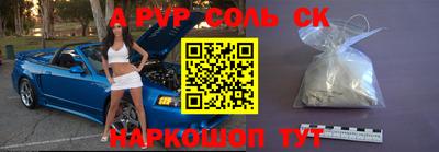 кристаллы Рязань