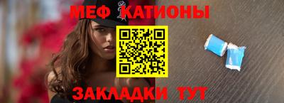 альфа пвп Рыбинск