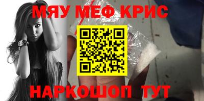 альфа пвп Рыбинск