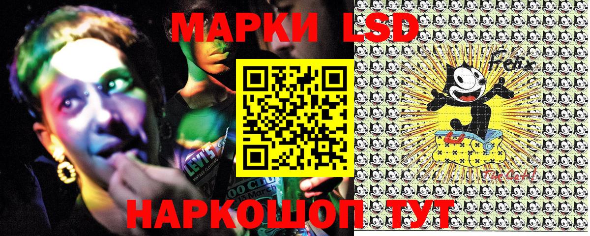 Марки 25I-NBOMe 1500мкг  Вход с VPN  Волгодонск 