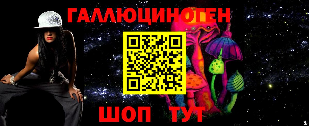 Галлюциногенные грибы Magic Shrooms  Вход с VPN  Волгодонск  Псилоцибиновые грибы Cubensis 