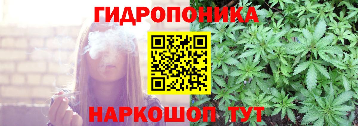 Шишки марихуана индика  Бошки марихуана AK-47  Волгодонск  Бошки Шишки марихуана  Вход с VPN  Шишки марихуана Ganja 